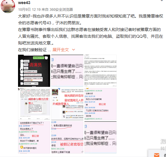 学校还是“地狱”？江西豫章书院再起风波，网曝有人被报复至自杀