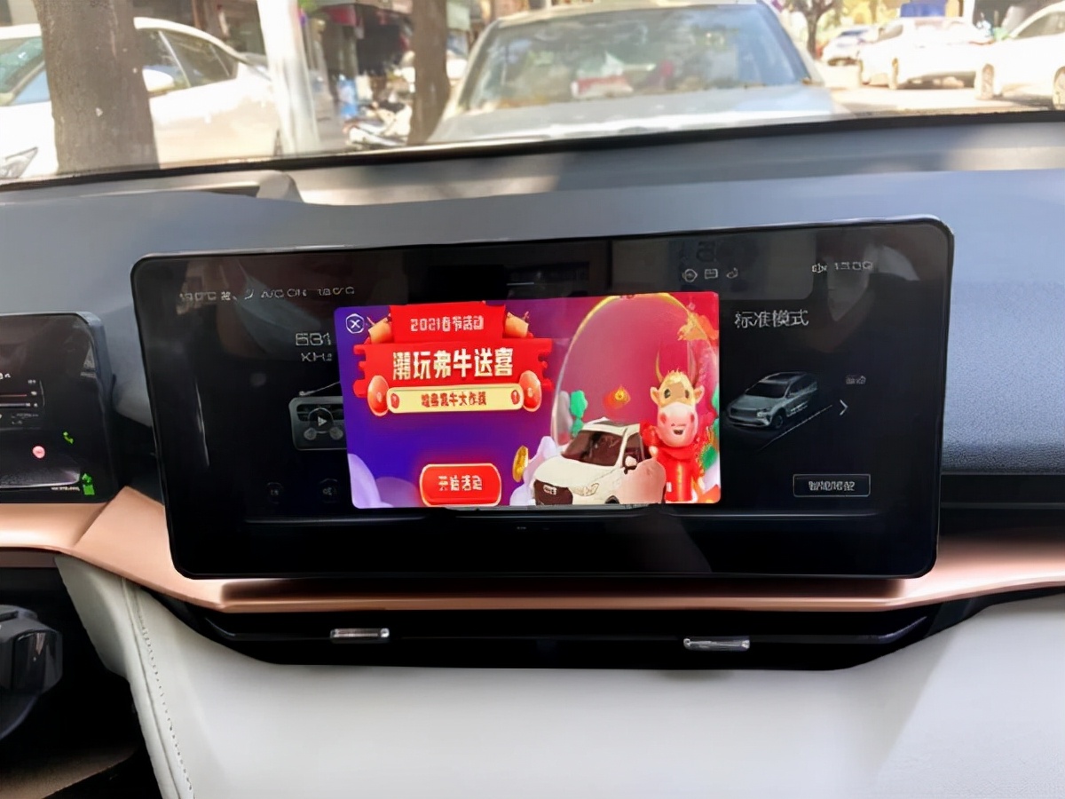 如果汽车屏幕加载广告是不可阻挡的结局，我们就只能选择躺平吗？