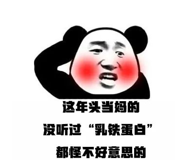 阿胶补血？玛咖能壮阳？这十大“智商税”，连坑三代中国人