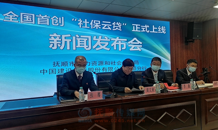 抚顺贷款,抚顺贷款个人放款