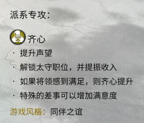 《全面战争：三国》攻略：刘备开局思路探讨