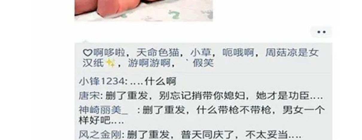 宝宝出生后，宝爸晒“另类”朋友圈报喜，网友：真是个“鬼才”