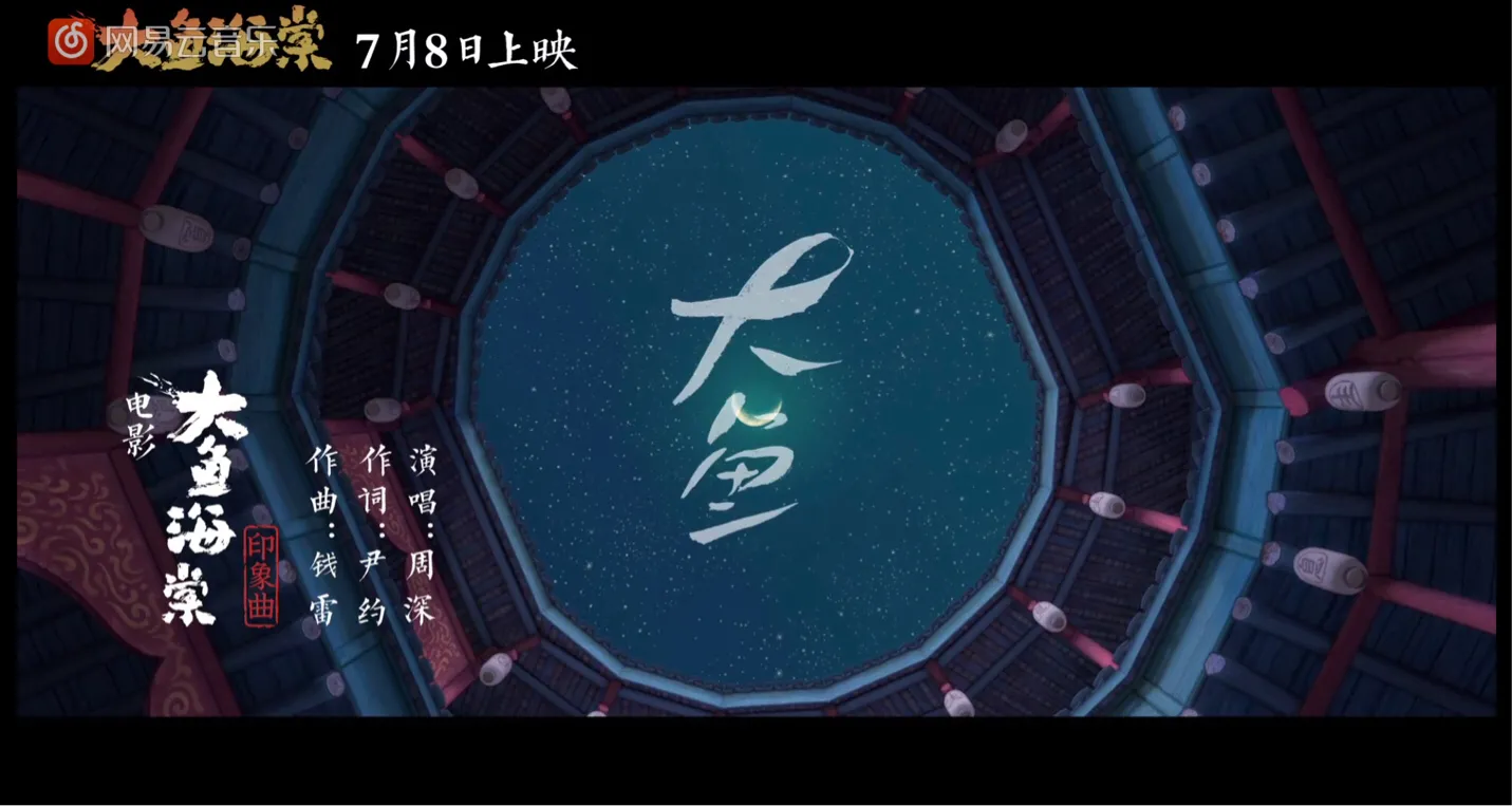 这期《歌手》道出成年人的心酸，看完竟有些想哭