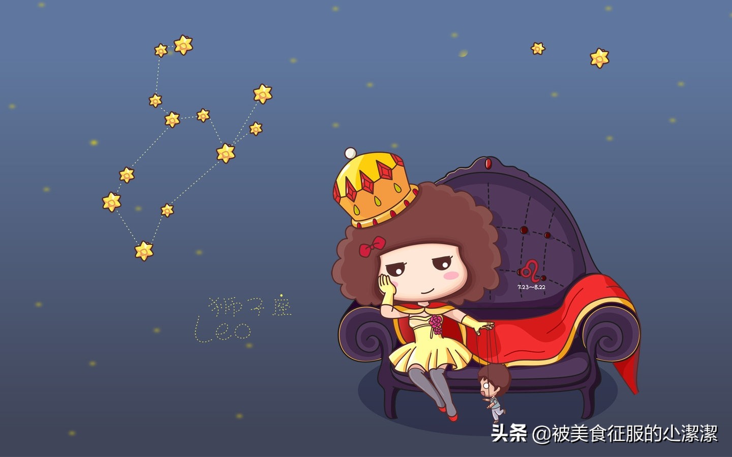 星座配对解读狮子座女生爱情,如果爱狮子座请你深爱