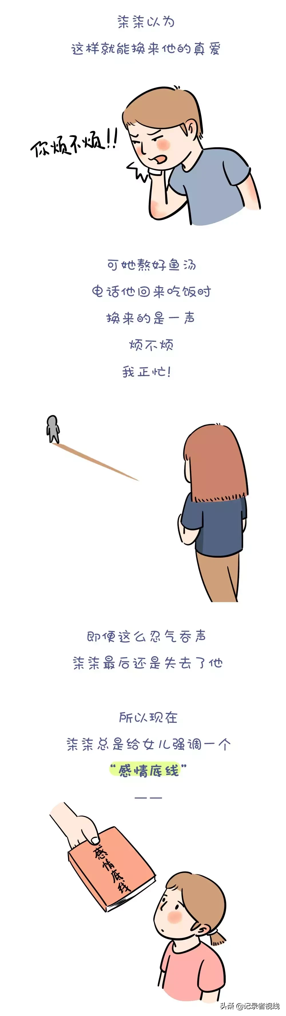 中学生情侣开房的背后，给家长怎么样的警醒？我们该如何引导孩子