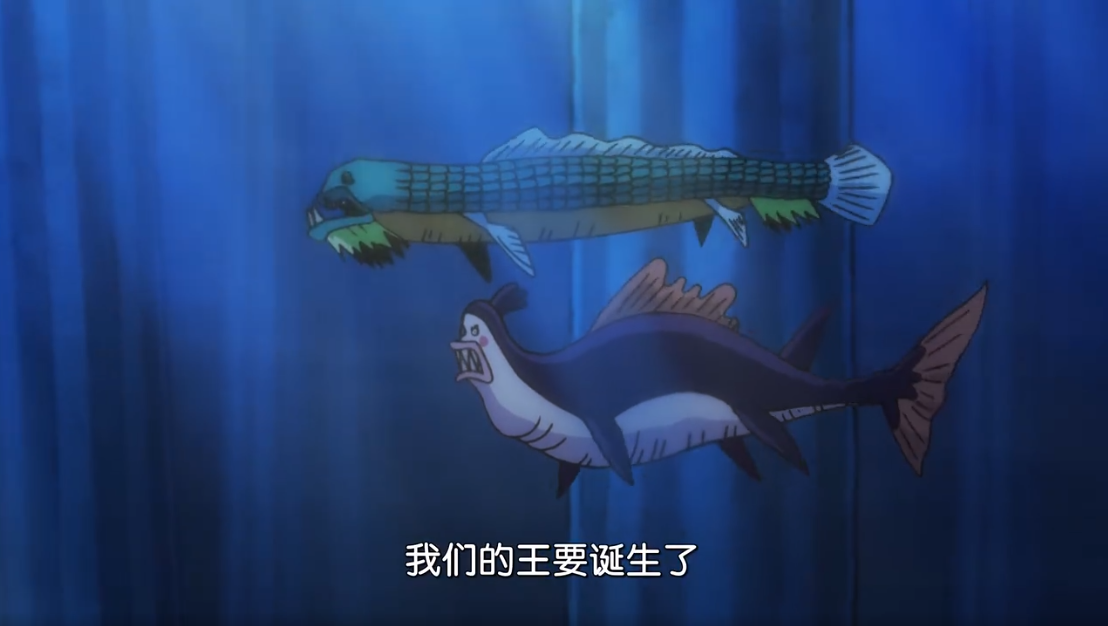 海贼王第969集,伟大航路归来,罗杰海贼团解散,新王10年后出现