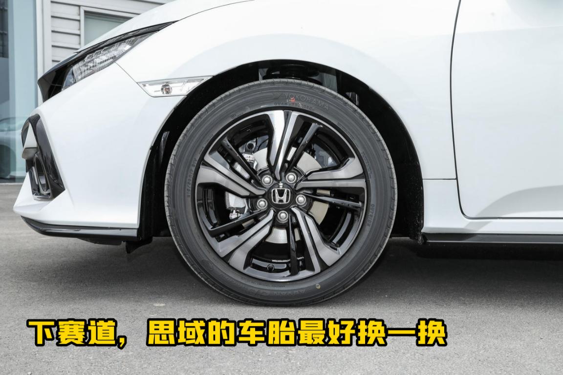 22万预算下赛道，选领克03+还是本田思域？