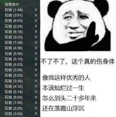 剑三还有专门的培训学校？这些团长的统一指挥话术，你听过几句？