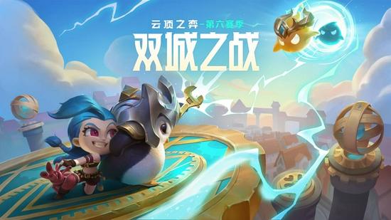 云顶之弈：S5赛季末上分阵容推荐！学会这三套阵容，玩一把吃一把
