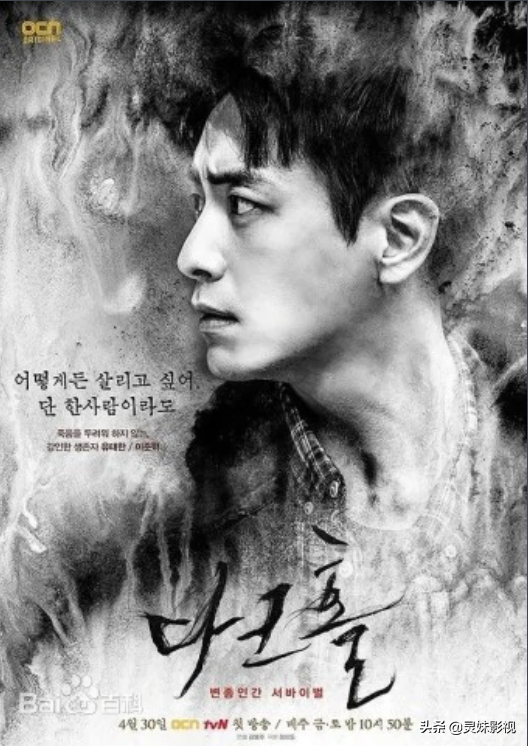 2021黑洞韩国恐怖电影剧情「梳理」 _晶羽科技