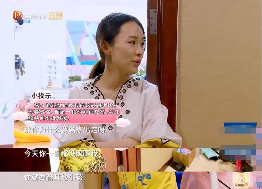 当国外的孩子说：“我要离家出走……”走前这句话笑喷了哈哈哈哈