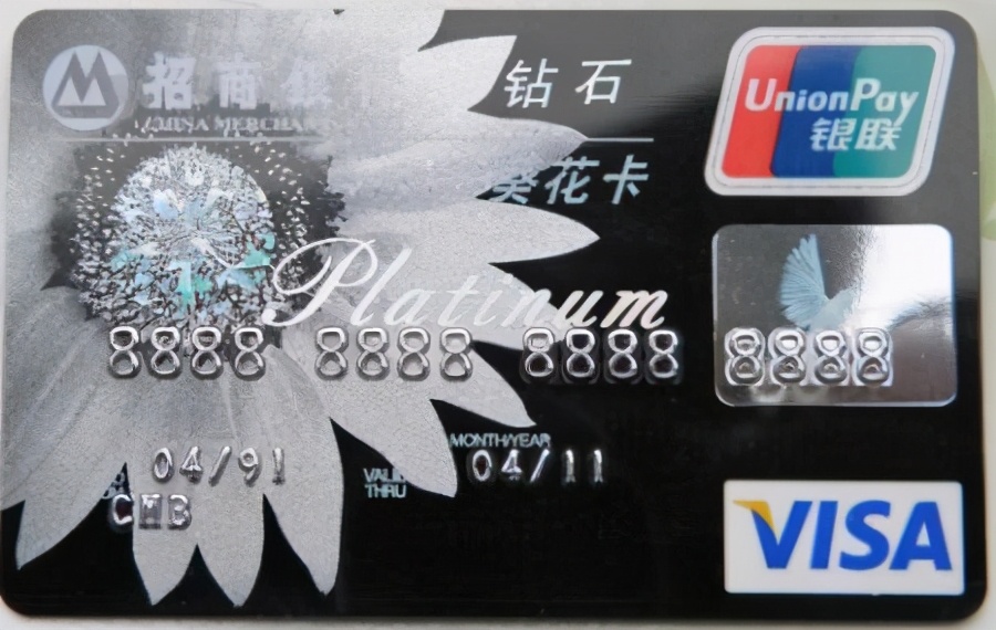 招行金葵花卡 中国8大银行黑卡 - 汽车时代网