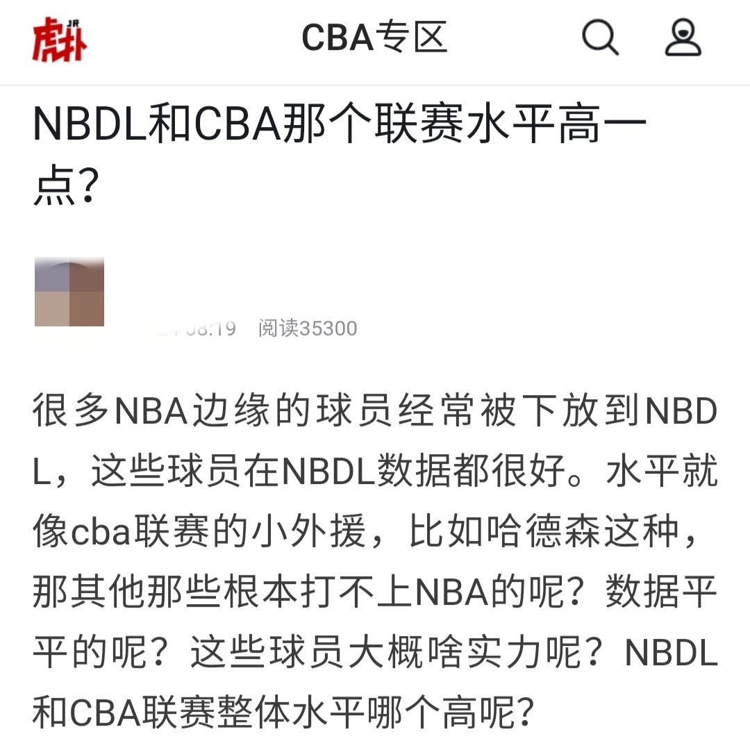 nbdl与cba哪个水平高(NBDL和CBA哪个更强？周琦的表现可作为衡量，结果显而易见)