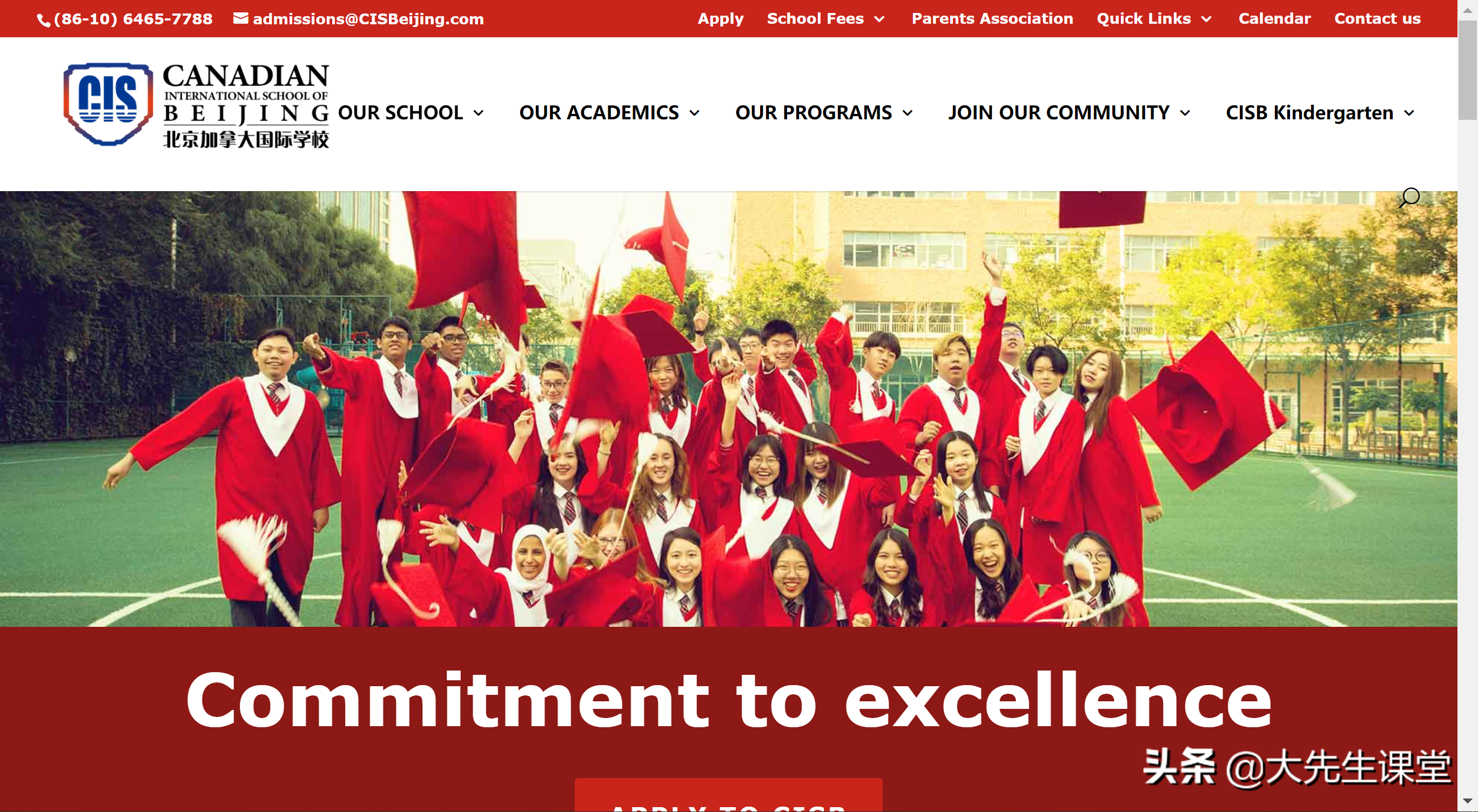 头上长草！美国北京上海十大私立学校学费大对比