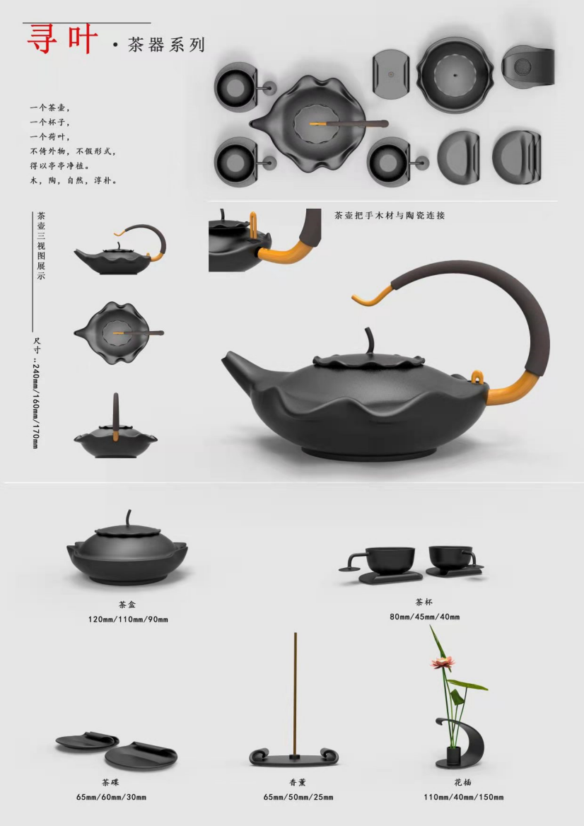 新品来袭！邀您赏鉴2021最新上榜“北京礼物”（五）——“文博之光”文创主题子榜单篇