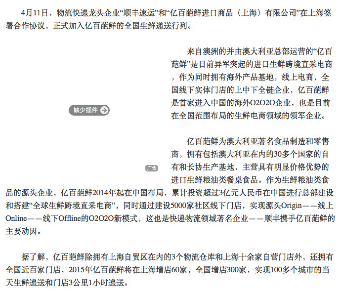 深兰科技，这家奶粉代理商转型的AI独角兽，据说明年要IPO了