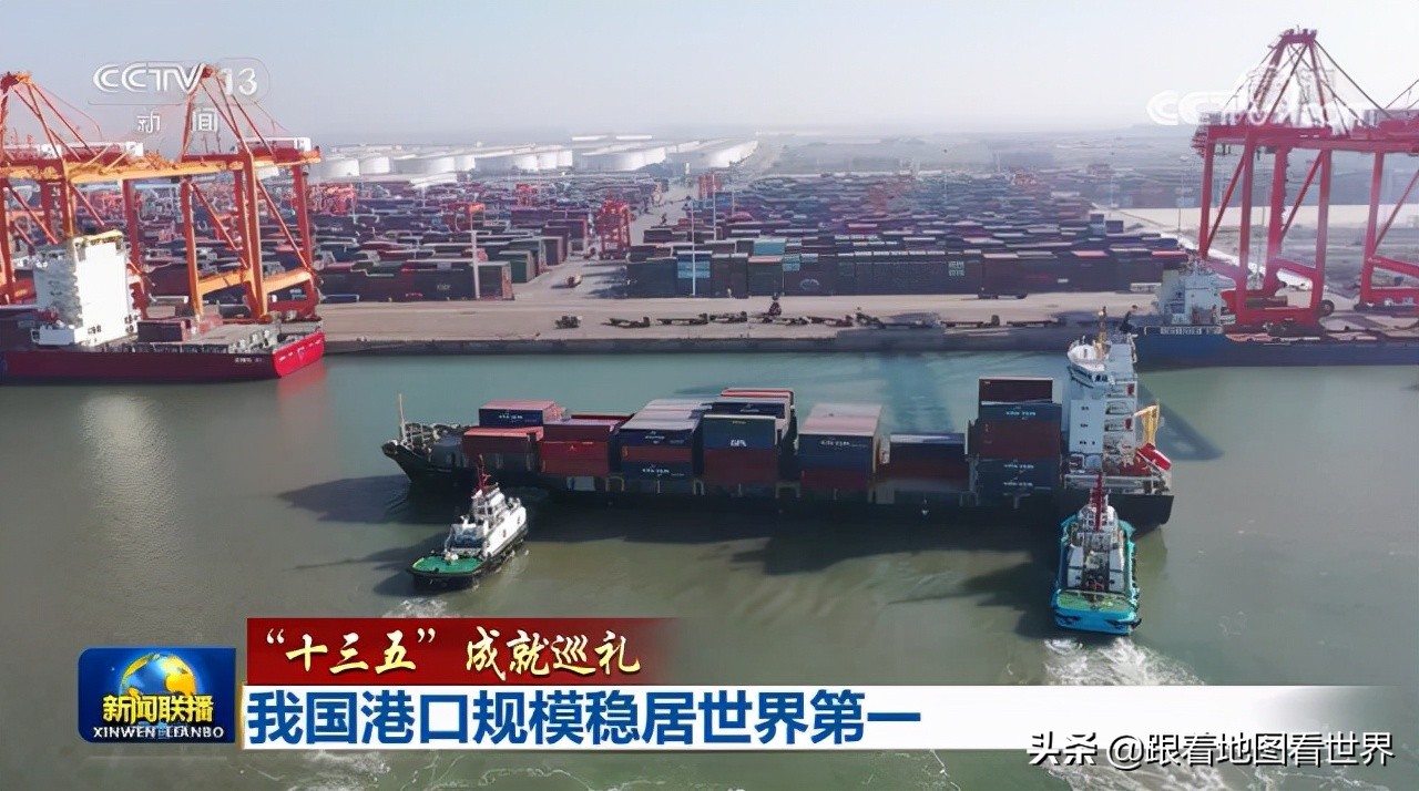 坐拥世界七大港口，中国是如何拿下海上咽喉的？有何重大意义？