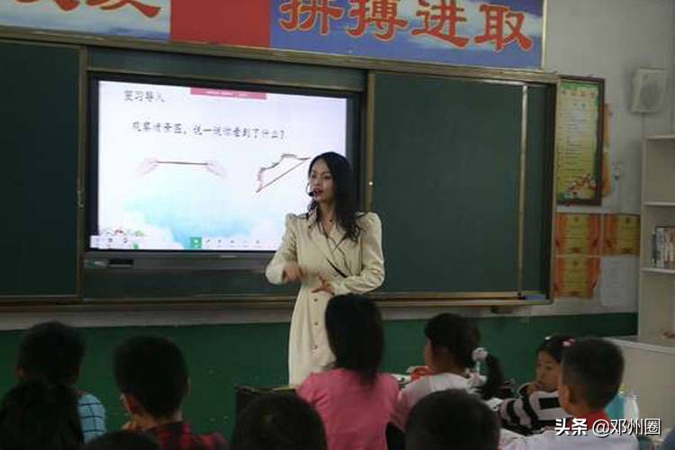 邓州校园联播｜2021年10月16日