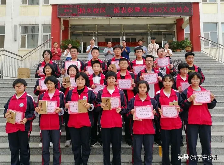宁晋中学冲刺高考：擂响决胜鼓 奋战50天