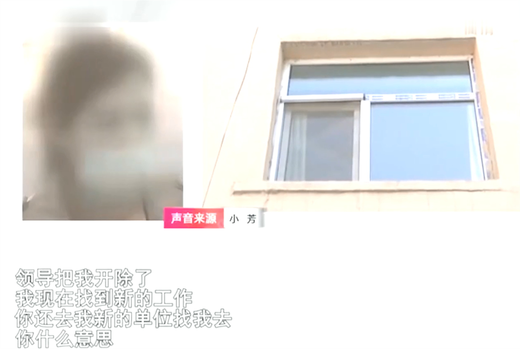 “求你放过我吧”，分手后的纠缠让姑娘崩溃，前男友：我放不下你