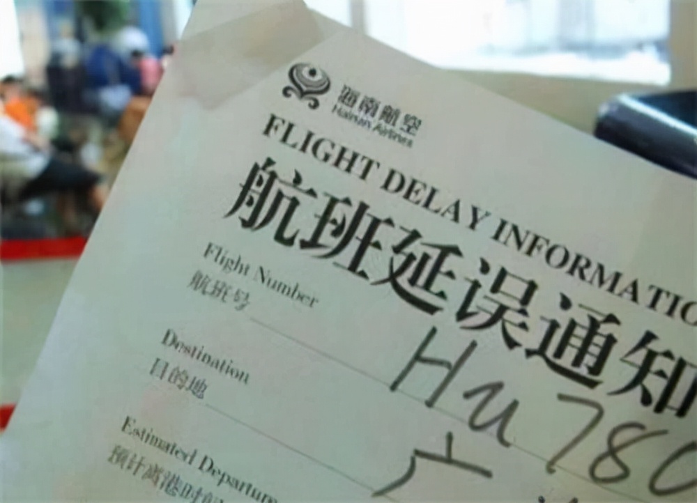 南京一空姐利用航班延误险漏洞，4年获利300多万，到底犯不犯法