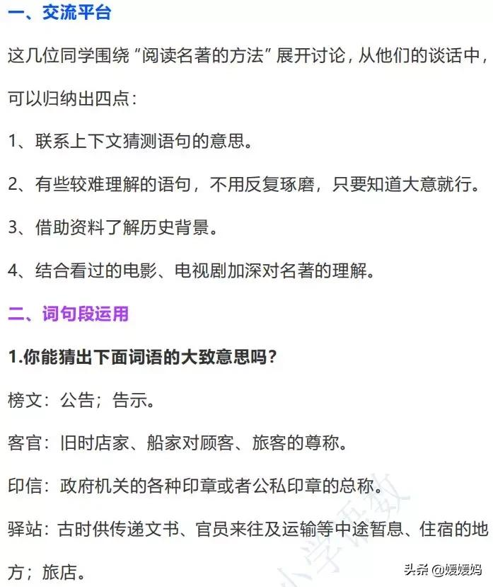 破旧房屋：墙皮脱落，门窗歪斜，屋顶漏雨，岁月痕迹深