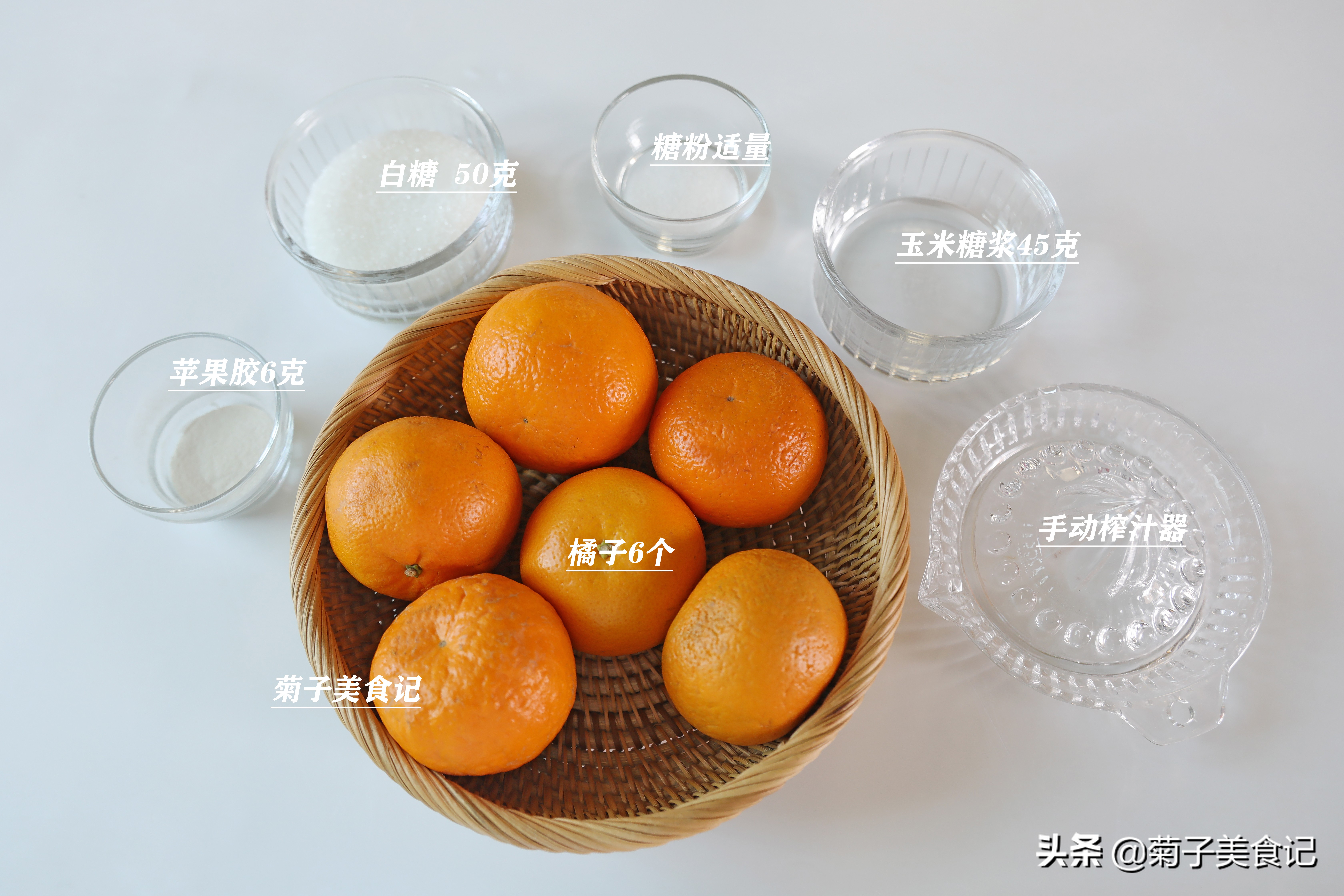 小时候爱吃的法式软糖，做法不难，酸甜Q弹，无添加更健康