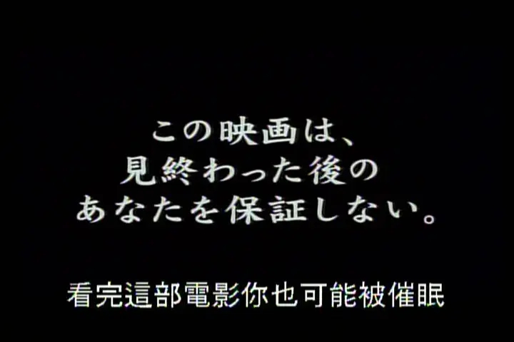 评分最高的十大日本恐怖片，《午夜凶铃》第6，《咒怨》未进前三