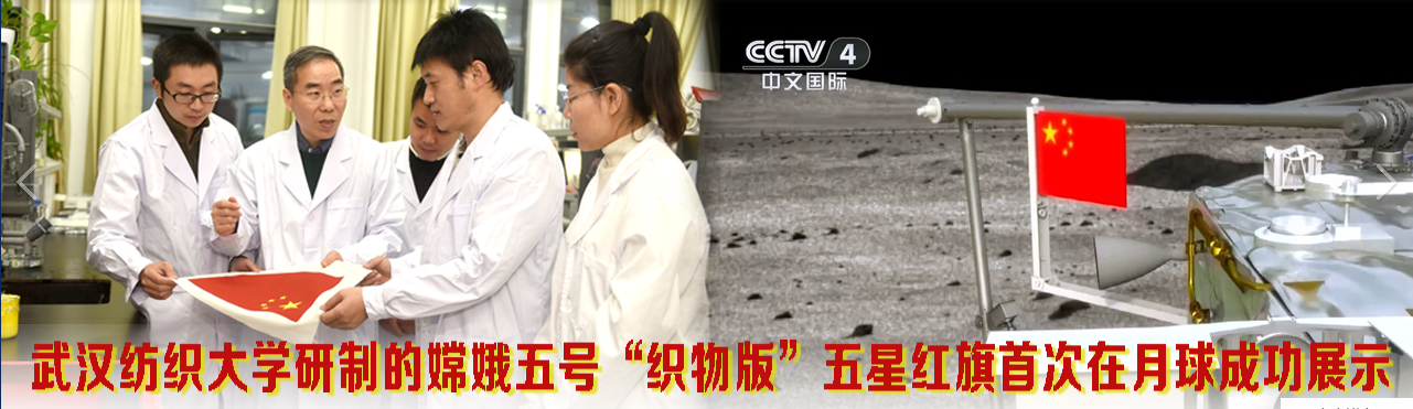 武汉纺织大学附近小姐（从天问一号到嫦娥五号）