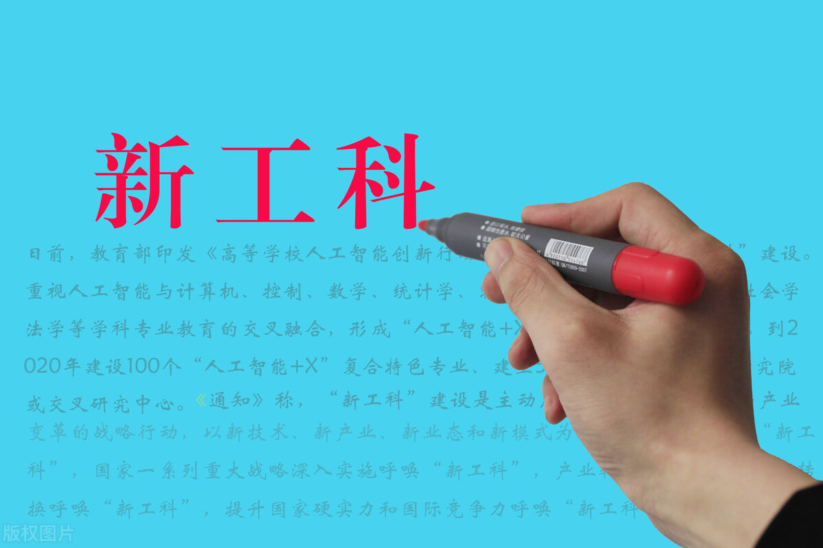 工科实验班是什么专业？它只是一个招生大类，其下还会包含专业类