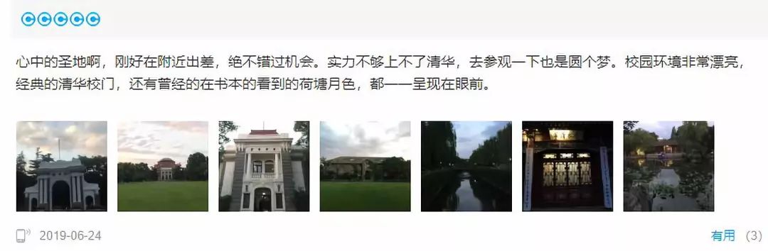 网红校园：无心做景点，却红过真景点