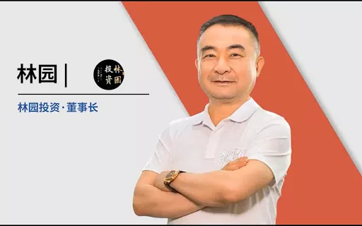 你也配吃片仔癀？