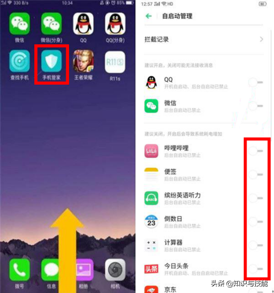 OPPO手机用久了会卡怎么办？教你关闭这3个功能，让手机顺滑如丝