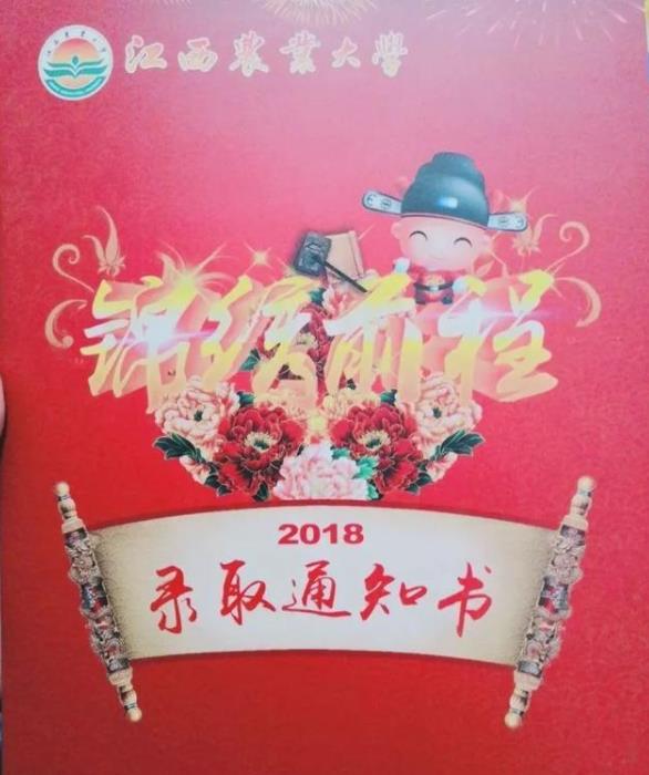 最“寒碜”的录取通知书，像大街上广告单，学生哭诉：咋能这么丑