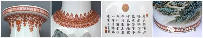 【收藏论道】釉上彩短暂的贵族---重工粉彩