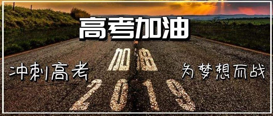 “高考移民”古来有之，看看古代为防范“冒籍”做了哪些努力