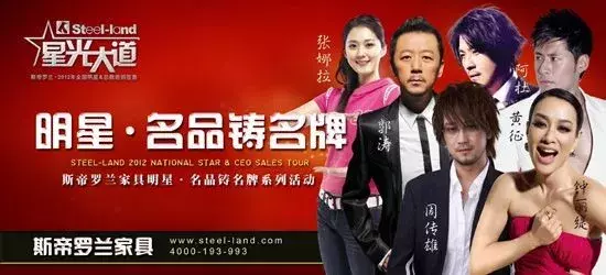 左右、芝华仕、顾家、帝标等沙发Top10品牌发展论纲