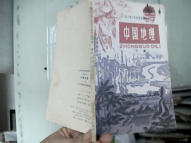 【苦乐年华17】第五章高中时期第10节：高考使用的教材和资料