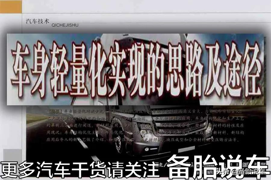 奥迪是换壳大众，平台、发动机、变速箱都一样？真相其实不简单