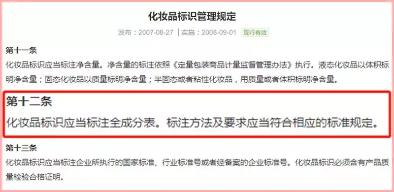花了2250元，我成了传Q今生千人千色微商爆款变色唇膏的“代理”