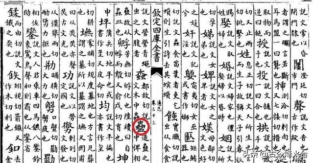湘西三大千古邪迷之二：巫蛊，没那么邪乎，公安检测成分无害