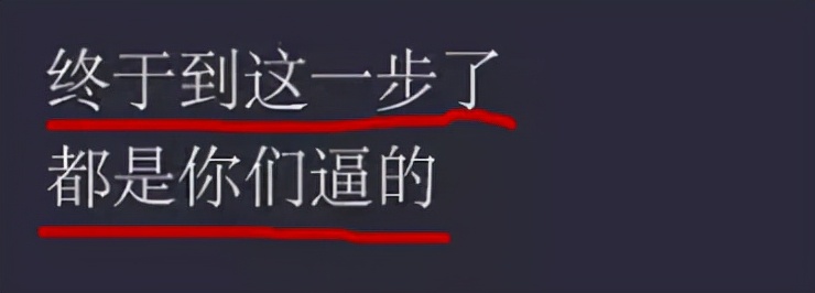 “我辛苦考上大学，摸下女生胸就没了？”男生猥亵女生遭退学