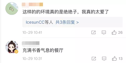 某211高校食堂一幕引热议：那些好学校的读书氛围有多震撼？