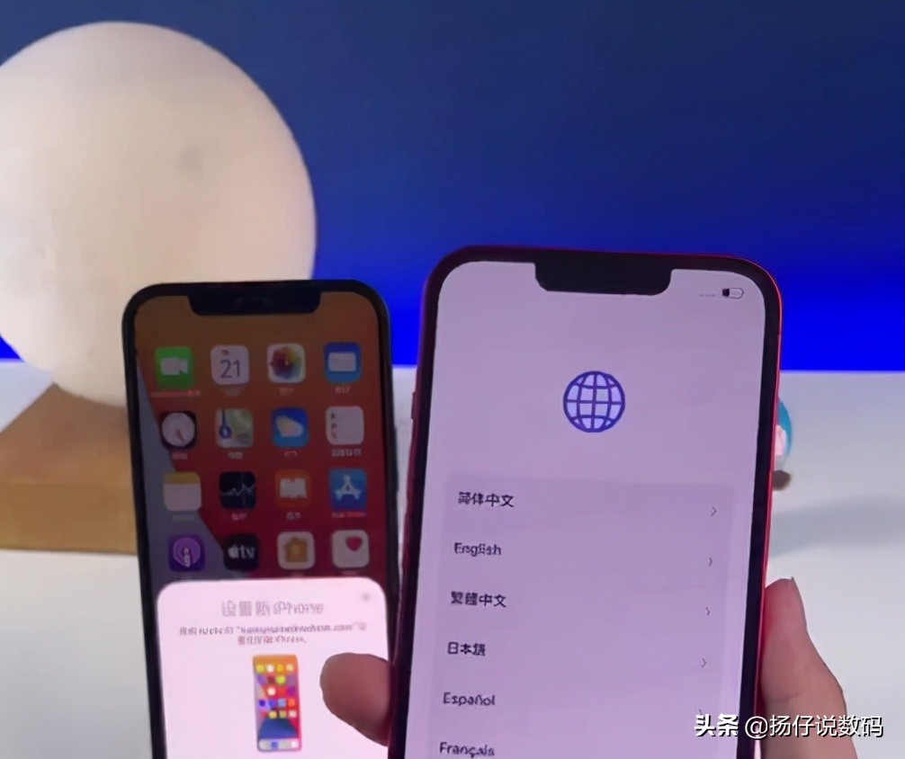 如何将旧iPhone数据全部转移到新机上