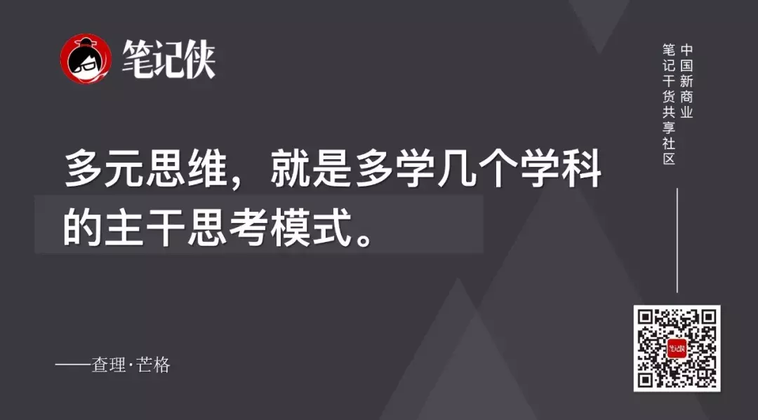 掌握这两个心法,解决80%人生的问题