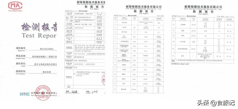 一口仙梅汁，何似在人间