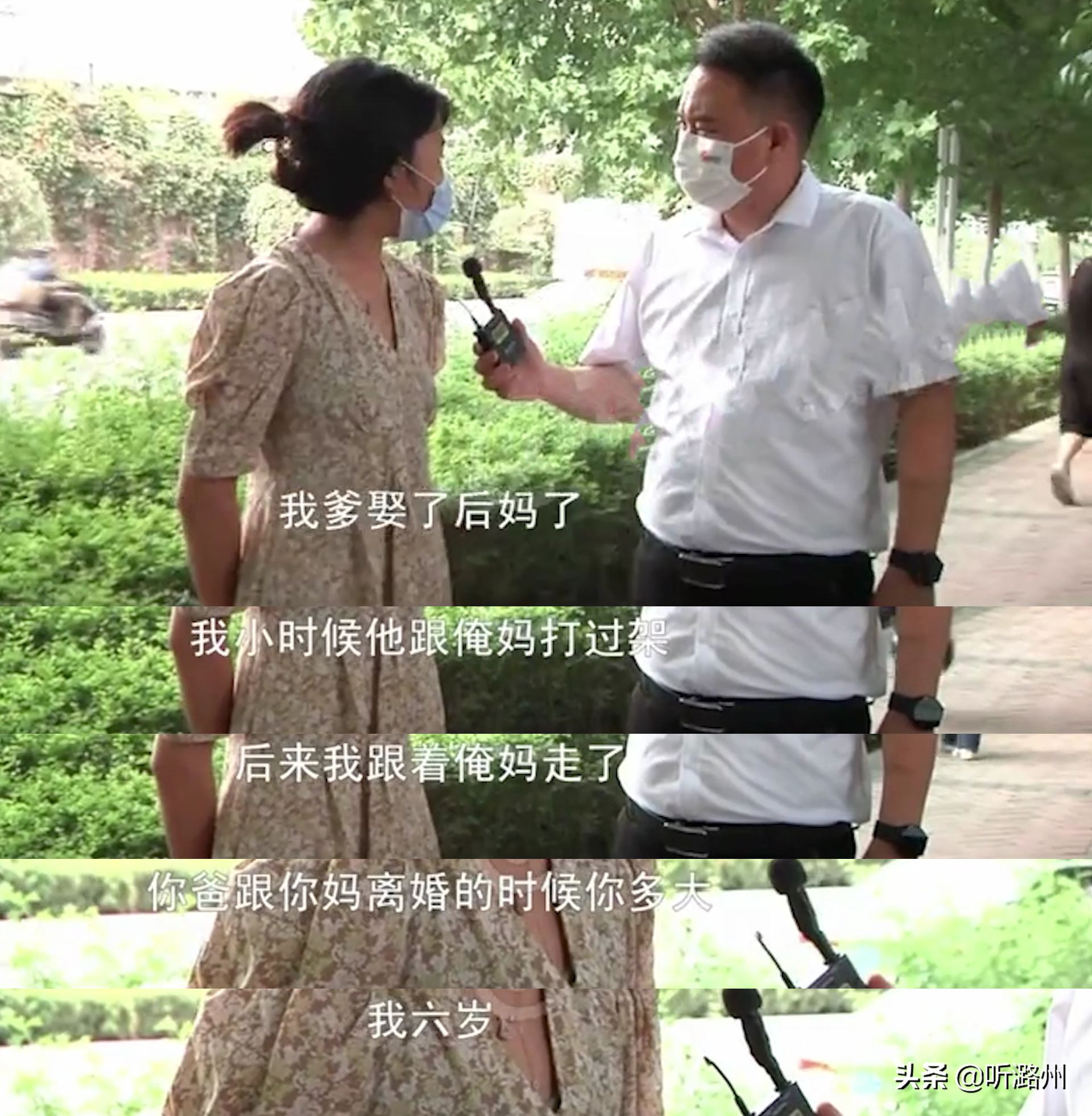 夫妻吵架，把孩子放在闺蜜家，闺蜜当街哭诉：代养容易还回去难