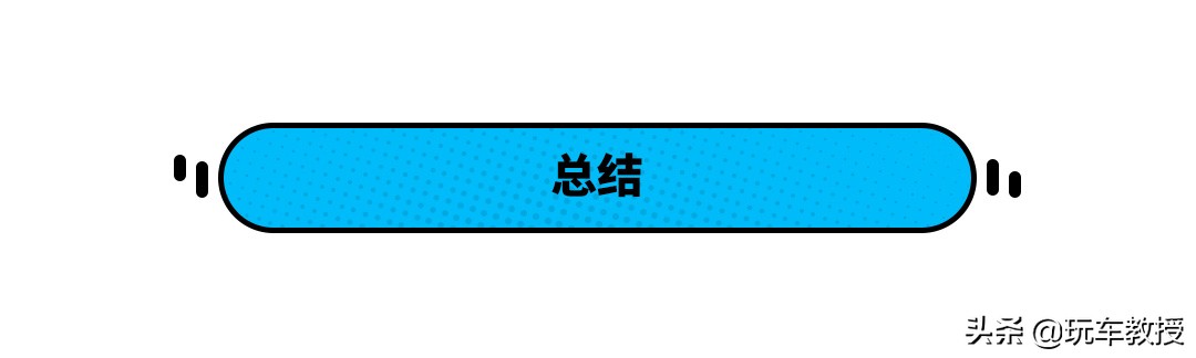 6.79万起，大空间标配10.25寸屏！荣威i5买哪款？