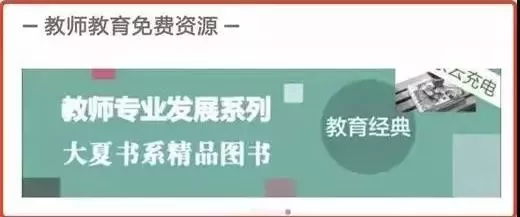 停课不停学，这些高校的网络学习资源均免费开放