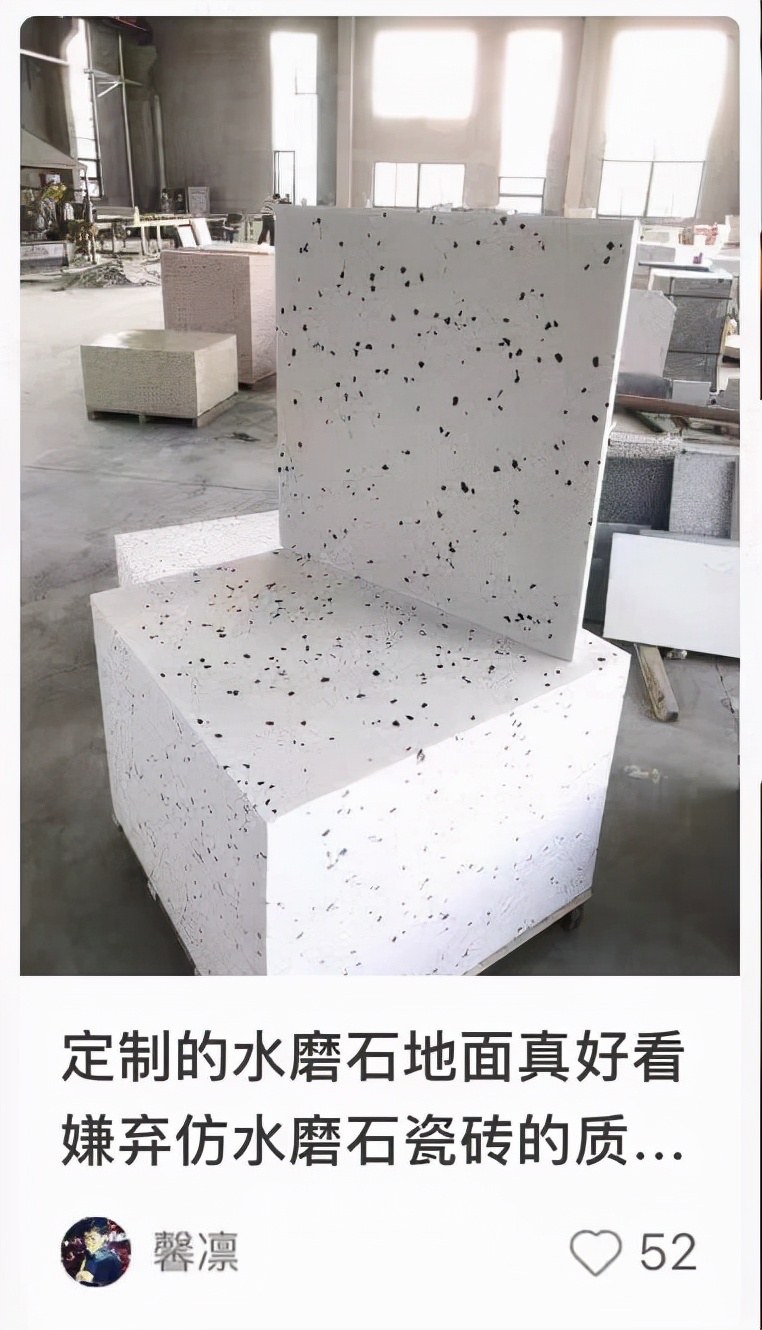 中国式小卫生间，都在瓷砖上踩过坑